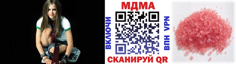 где купить наркоту  Юрюзань  ссылка на мегу tor  МДМА кристаллы 