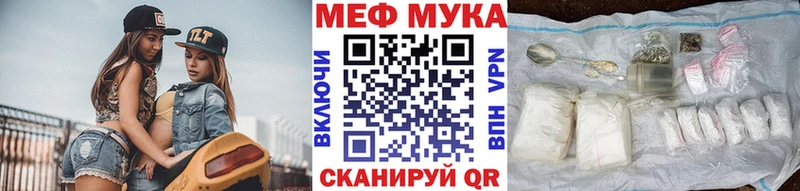 МЯУ-МЯУ mephedrone  MEGA tor  Юрюзань 
