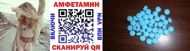 купить   Юрюзань  Первитин витя 