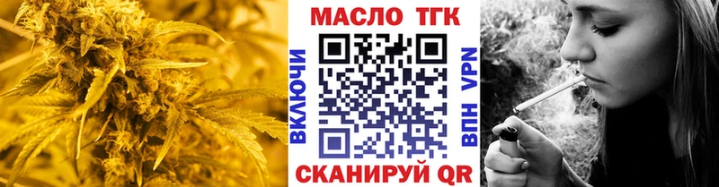нарко площадка клад  Юрюзань  Дистиллят ТГК вейп 